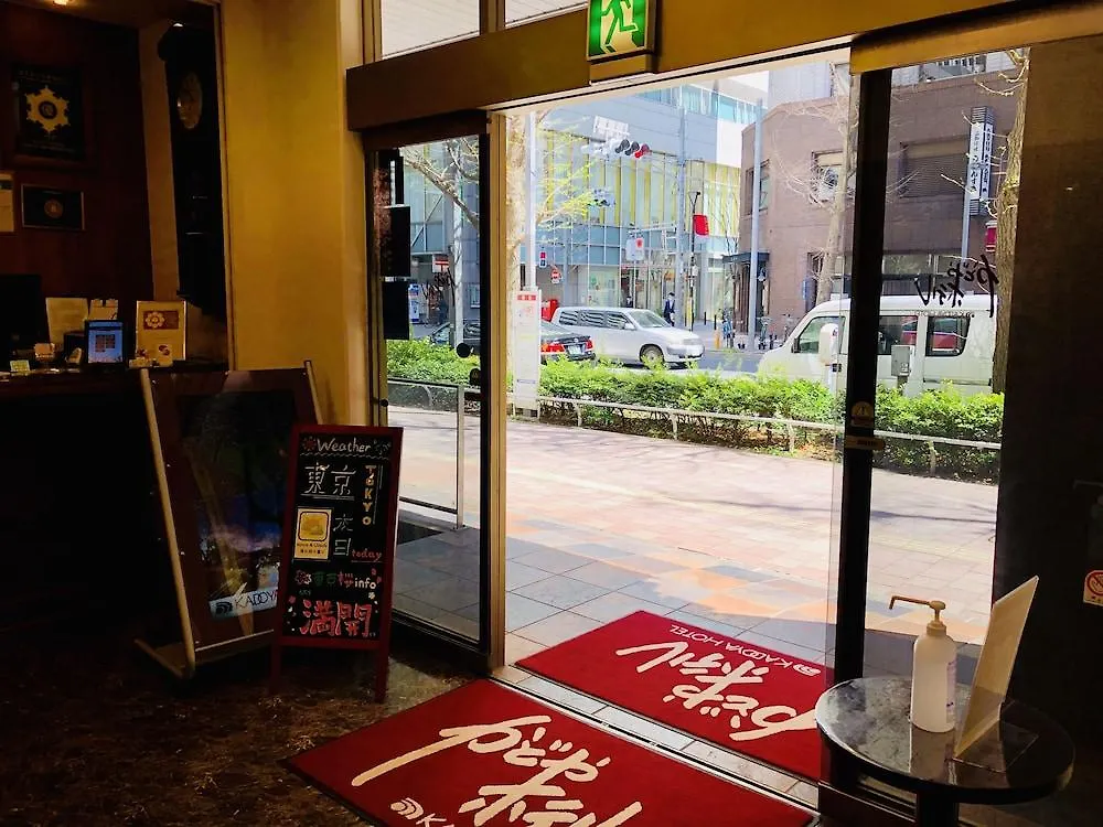 Kadoya Hotel Tokio 2*,  Japan