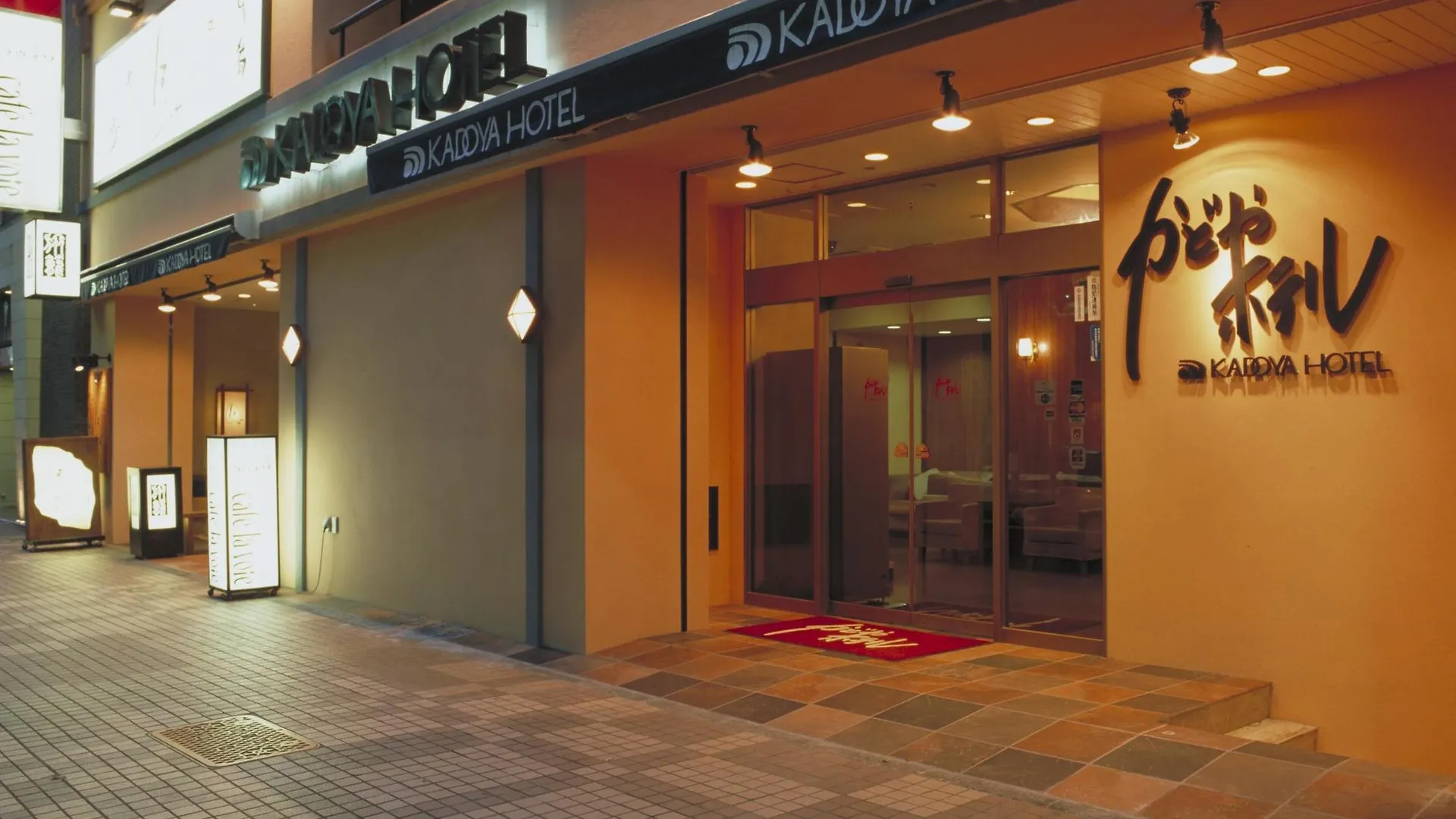 Kadoya Hotel Tokio