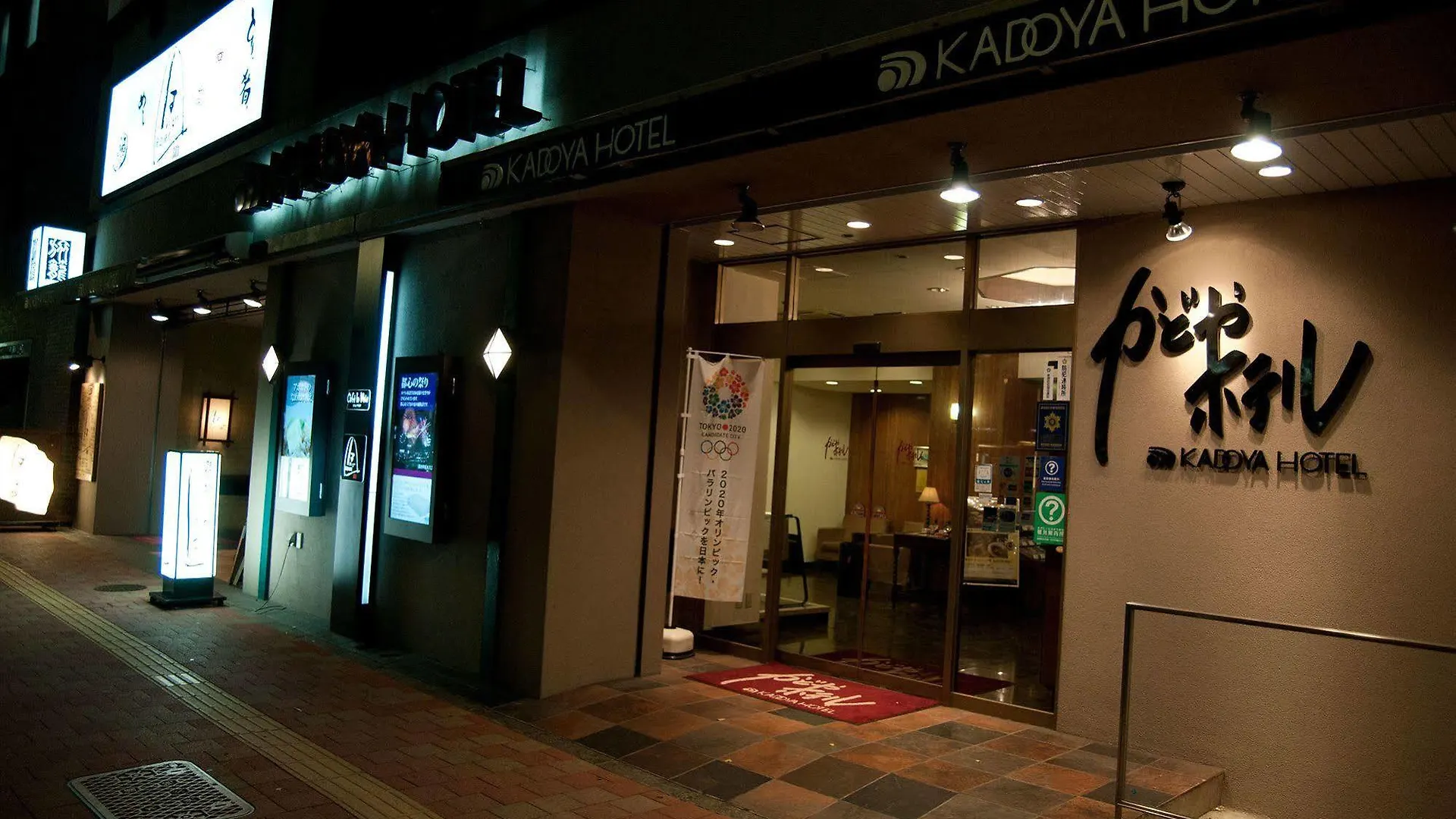 Kadoya Hotel Tokio