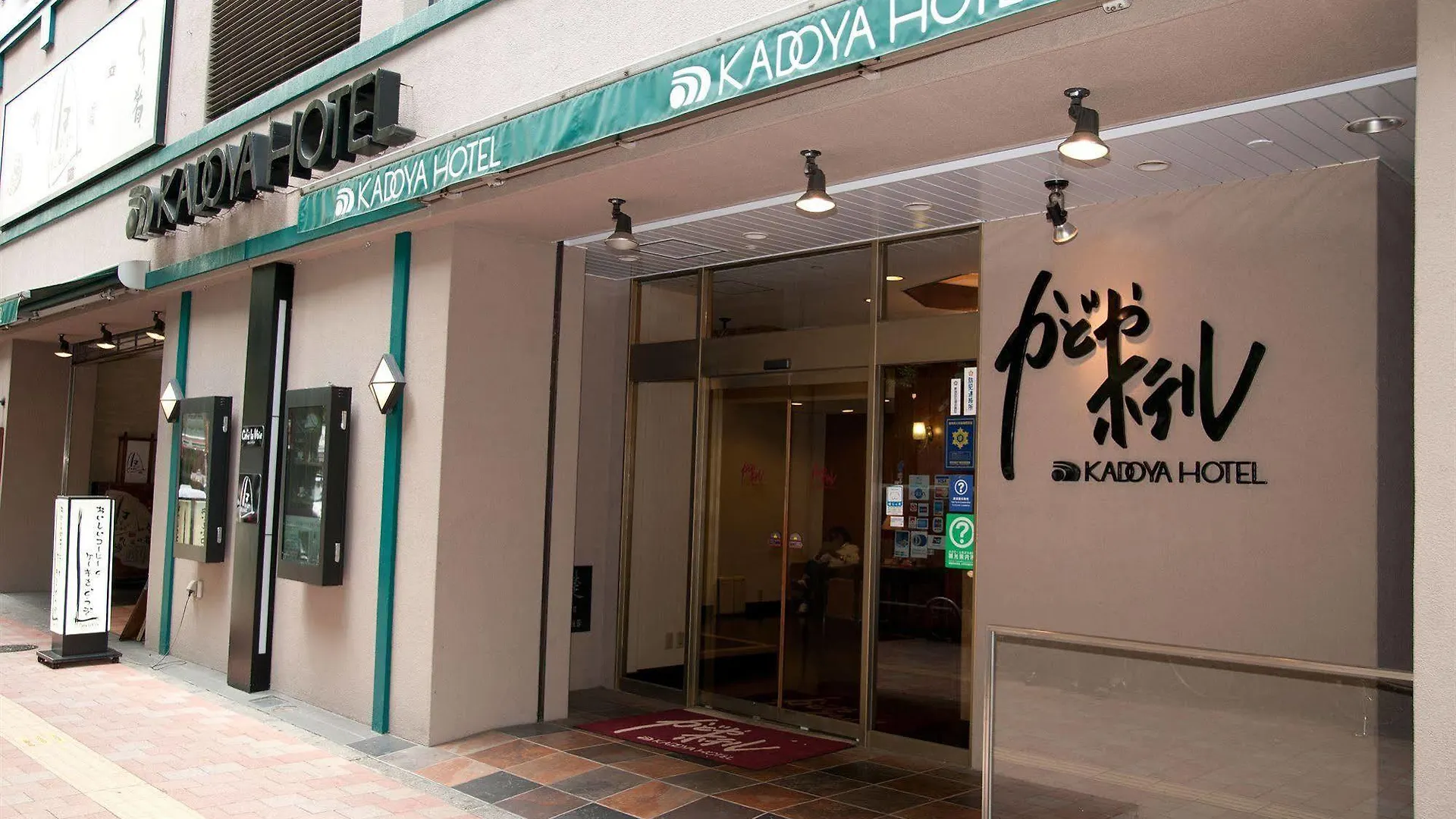 Kadoya Hotel Tokyo